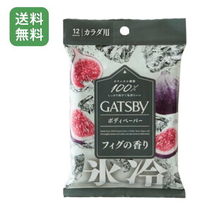 yN[|s!!z GATSBY Mcr[ {fBy[p[ tBO̍ 12  N[V[g ӂV[g gїp đ΍  1 2 3Zbg