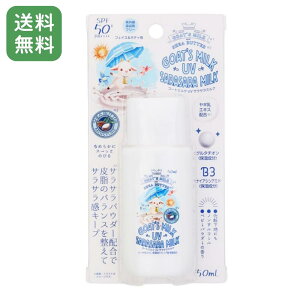 S[g~N UV TT~N SPF50+ PA++++ Ă~ 炳t E炾p EH[^[v[t ێz 