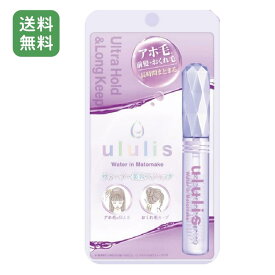 ululis ウルリス ウォーターイン マトメイク スティック 10mL パープル｜アホ毛直し 前髪まとめ ウォーターベース うるおい処方 しっとり自然にキープ スタイリング スティック 日本製 ヘアケア 送料無料