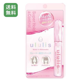 ululis ウルリス ウォーターイン マトメイク スティック 10mL ピンク｜アホ毛直し 前髪まとめ うるおい美容液成分90%以上配合 ウォーターベース 固まらない 自然なツヤ髪仕上げ 日本製 まとめ髪 送料無料