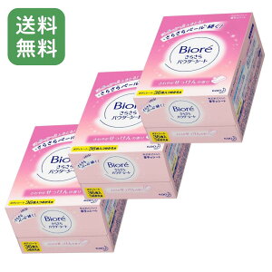 【3個セット】 ビオレ さらさらパウダーシート せっけんの香り 詰替用 36枚入り×3 汗ふきシート 消臭 制汗シート さらさら持続 ボディシート 花王 大容量セット 日本製 送料無料
