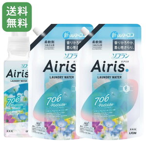 y܂ƂߔZbgz \t GAX AIRIS v[TCh ltBEH[^[[̍ _ {480ml{lߑւ850ml×2 tOX_ 鍁 CI {