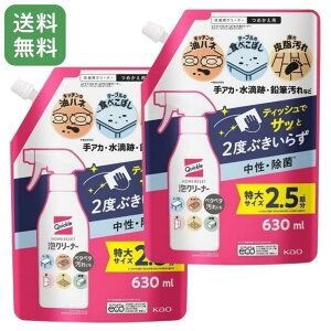 y2Zbgzԉ NCbN z[Zbg AN[i[ lߑւ TCY 630ml×2{ | ZpN[i[ | Xv[p lߑւ Lb` rO Cp A^Cv  L