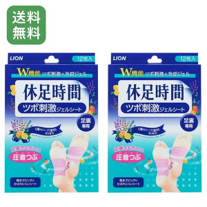 y2Zbgzx c{hWFV[g 12×2bPA ނݑ΍ tbV ⊴V[g N[WF  ̔ c{ pV[g p