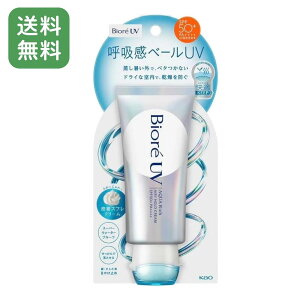 yzrIUV ANAb` GA[z[hN[ ċzx[ UV SPF50+ PA++++ ϐ Ă~ EH[^[v[t E炾p  rI 