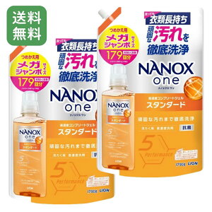 _ʌ^܂tIy2Zbg eʁzNANOX one imbNX X^_[h t̐ lփKW{ 1790g×2 VgX\[v ŉO Fωh~ R ECX 