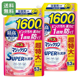 y2Zbg eʁzoX}WbN SUPERA A}[Y̍ lւp 1600ml×2 AXv[Ή  L hJr ԉ