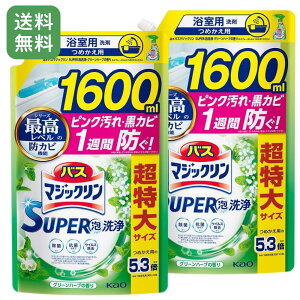 y2Zbg eʁz}WbN oX SUPERA O[n[u̍ lւp 1600ml×2 AXv[Ή  L hJr ԉ