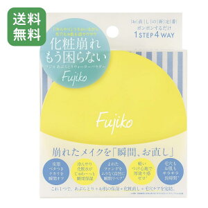 Fujiko tWR ԂƂEH[^[pE_[ 25g tFCXpE_[ t@f[V ϒ eJh~ CNh~