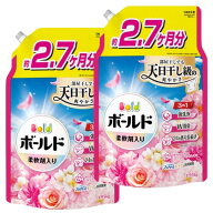 ＼数量限定／おまけ付！【2個セット 大容量】ボールドジェル 柔軟剤入り 液体洗剤 プレミアムブロッサム …