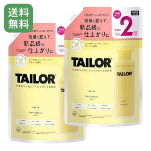 y2ZbgzTAILOR eC[ _ lւ 850ml×2 Day in fCC 蒷 ߗނӂ R L