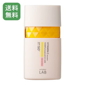 アンレーベルラボ V エッセンスプレミアム トーンアップ UVミルクR 50mL｜ビタミンC※配合 トーンアップUVミルク｜敏感肌OK 乳液・日焼け止め・化粧下地｜毛穴・乾燥ケア