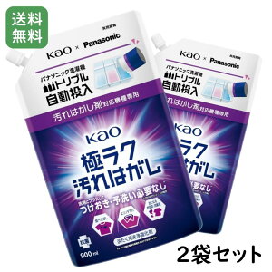 �y2�Z�b�g�z �ԉ� (kao) �Ƀ��N ����͂��� �߂��� 900ml �i����͂����ܑΉ��@���p�j�􂽂��p��򋭉��� �h���������󊣑��@ N-GY1 ���������E�玉����E�j�I�C�΍� ����@�g���v������