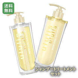 ululis ウルリス ウォーターコンク リペア シャンプートリートメントセット (ダメージ補修のリペア)