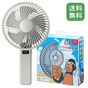 �S�����̐�@ �n���f�B�t�@�� �啗�� �É� USB�[�d�� �܂肽���� ��� 2WAY �~���[�t�� 4�i�K���� Type-C�Ή� �O���[ GRF2601BGY �h�E�V�V��