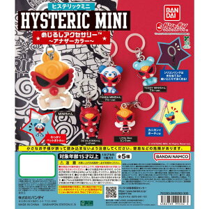 �y�R���v���[�g ���܂� �Z�b�g�z �q�X�~�j HYSTERIC MINI �߂��邵�A�N�Z�T���[ �S5�� �`�A�i�U�[�J���[�` �q�X�e���b�N�~�j �J�j�J�� �`���[�� �L�[�z���_�[ �K�V���|�� �K�`���K�`�� �J�v�Z��