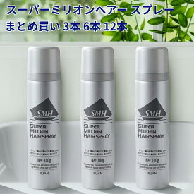 【3％OFFクーポン発行中 お買い物マラソン】【 まとめ買い 】 ルアン スーパーミリオンヘアー ヘアスプレー 100g 3本 6本 12本 セット ミリオンヘア スプレー 固定 自然 薄毛対策 増毛パウダー スタイルキープ ヘアセット スーパーミリオンヘアー 専用 仕上げ