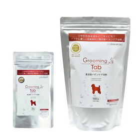 【3％OFFクーポン発行中 お買い物マラソン】【ポイント10倍】 グルーミングタブ 10錠 100錠 犬 猫 ペット用 入浴剤 重炭酸イオンケア浴剤 ホットタブ 炭酸泉 無香料 無着色 すすぎ不要 被毛 皮脂汚れ ニオイケア 日本製