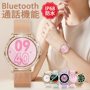 ｢楽天1位獲得｣【 Bluetooth通話 】スマートウォッチ レディース itDEAL G32 皮膚温変動測定 1.3