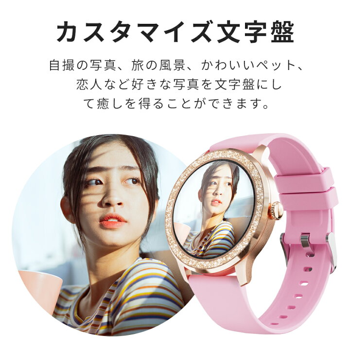 楽天市場】【Bluetooth通話 】スマートウォッチ レディース itDEAL G32 