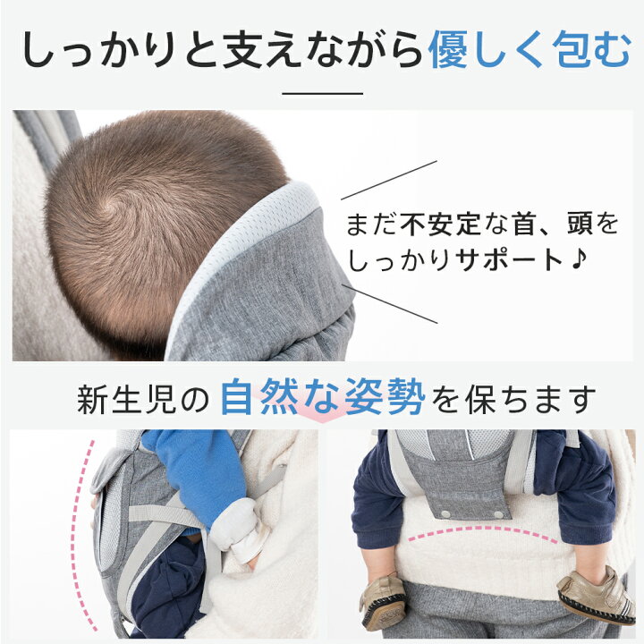 楽天市場】抱っこ紐 新生児 から使える 抱っこひも ヒップシート付き 