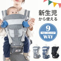 楽天市場】新生児から使える抱っこ紐の通販