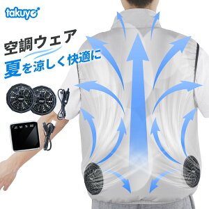 �u�o�b�e���[�t���v�󒲃E�F�A �o�b�e���[ �t�@���Z�b�g �x�X�g �󒲃E�F�A �t���Z�b�g ��p�� �� �󒲍�ƕ� �� ��� �� �󒲍�ƒ� �󒲐�� ���[�N�E�F�A 20000mAh �ő�16���ԉғ���