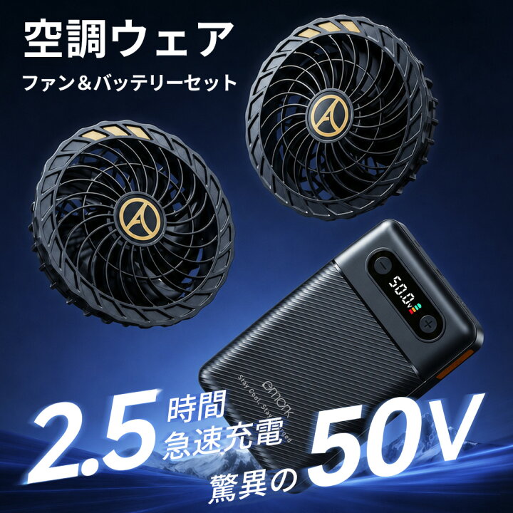 楽天市場】クーポンで最安4,384円～！楽天1位【MAX50V超高出力 