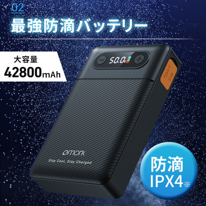 楽天市場】クーポンで最安5,480円【MAX50V超高出力】バッテリーファン 