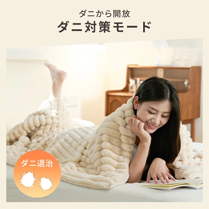 楽天市場】【楽天1位】ふわとろ毛布 電気毛布 掛け敷き ブランケット 