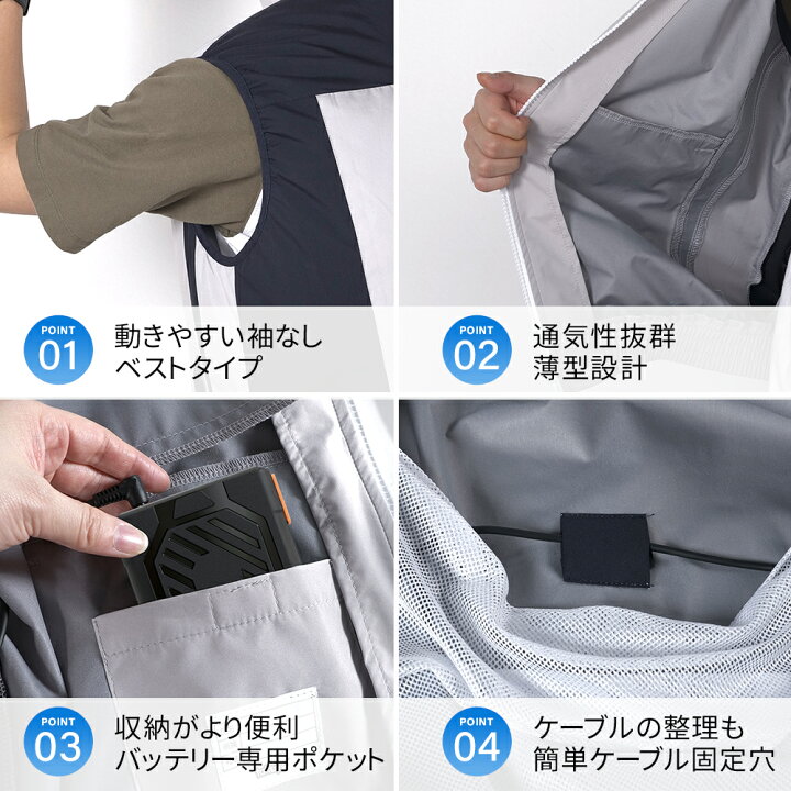 楽天市場】お得クーポン配布中！【進化型・最高34V出力】空調ウェア 
