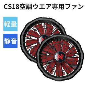 �yCS18�󒲃E�G�A�K�p�z�t�@�� �Z�b�g�󒲃E�F�A�p 34V 9���H���̓t�@�� 4�i�K���߉\ �M���Ǒ΍� �啗�� ������ �����Y ���f�B�[�X �j�����p ���a88-91MM �������� ��������