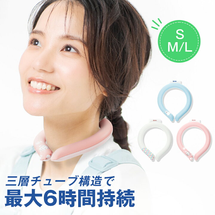 楽天市場】「進化型」CORRS クールリング アイス ネックバンド 3層 
