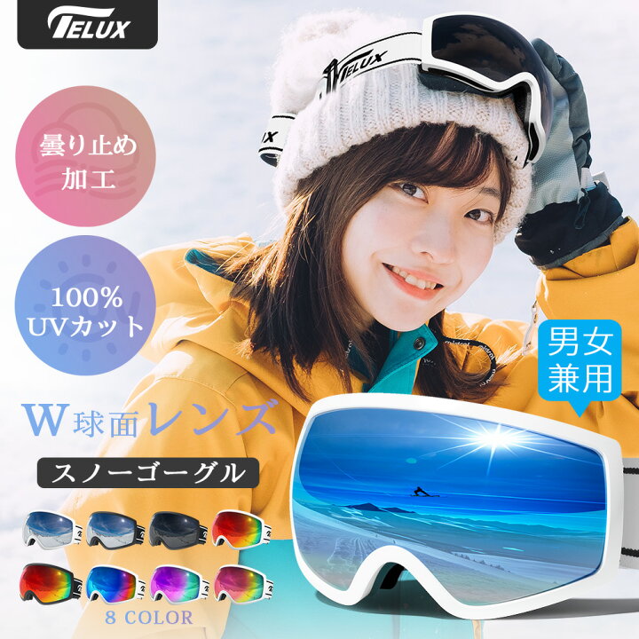 楽天市場】10倍ポイント「楽天1位 2冠達成」スノーボード スキー 