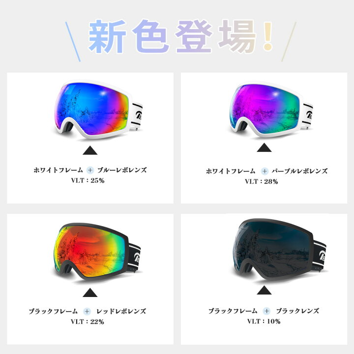 楽天市場】「楽天1位 2冠達成」スノーボード スキー ゴーグル スノー 