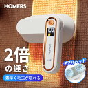 楽天1位【ダブルヘッド・替刃付き】毛玉取り器 充電式 コードレス 6枚刃 ledパネル 電量表示 毛玉とりき 電動毛玉取り…