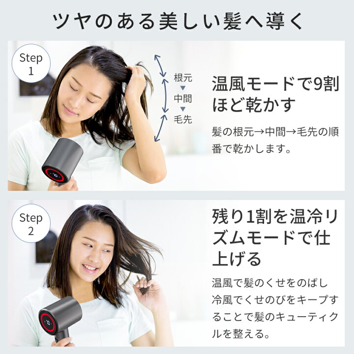 楽天市場】ドライヤー ヘアドライヤー 大風量 速乾 6億マイナスイオン 