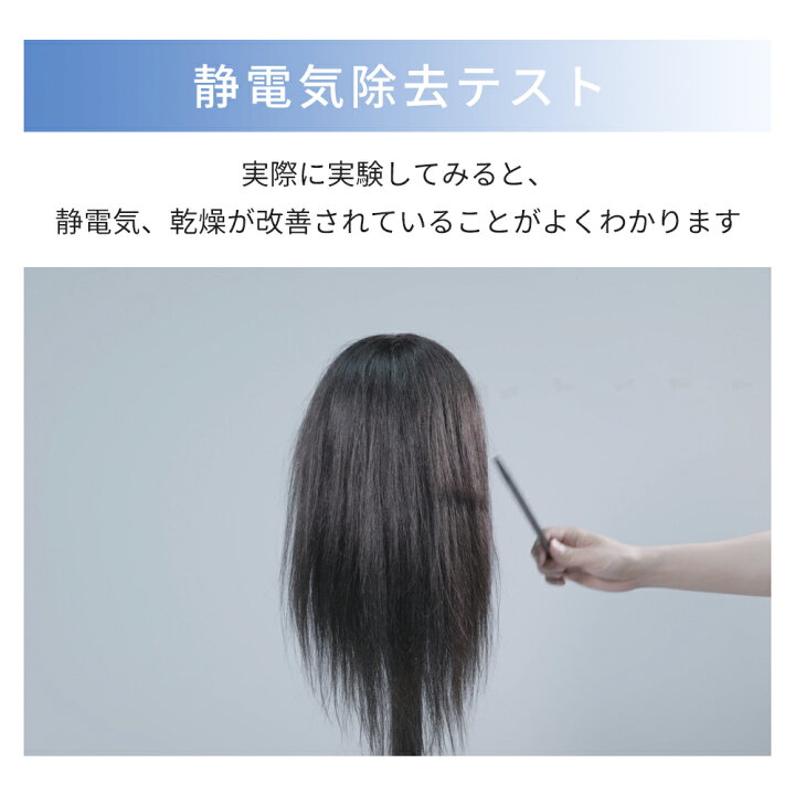 楽天市場】ドライヤー ヘアドライヤー 大風量 速乾 6億マイナスイオン 