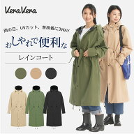 ＼クーポンで3,480円～／楽天1位 2冠達成【シューズカバー付き】 レインコート レディース レインウエア …