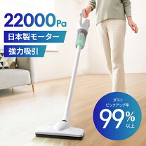 楽天市場】22000 pa 掃除機の通販