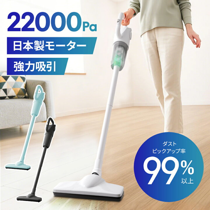 楽天市場】｢進化版登場｣掃除機 コードレス 22000pa 超強力吸引 日本製 