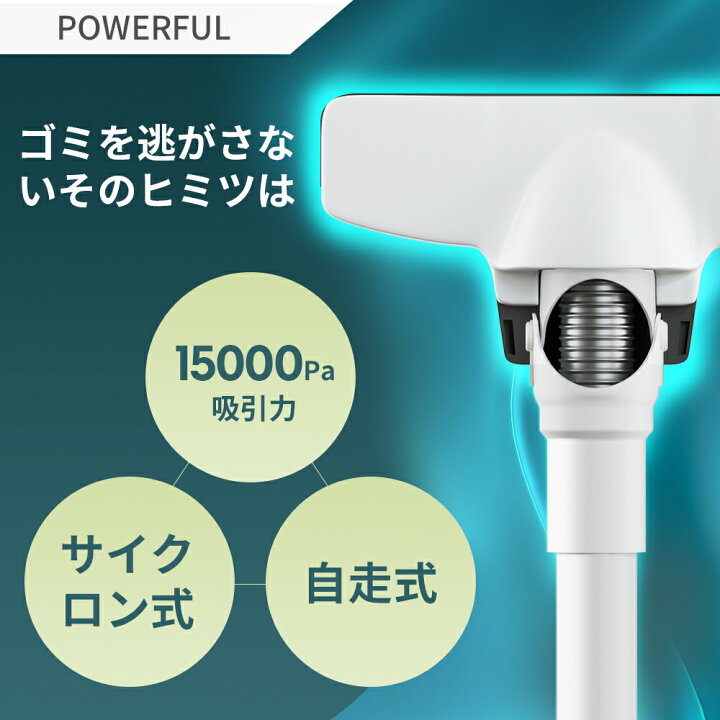 楽天市場】☆掃除機 コードレス 15000pa 超強力吸引 サイクロン式 掃除 