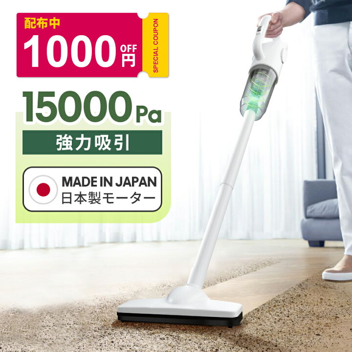 楽天市場】＼期間限定クーポンで5,500円／☆楽天1位 4冠達成☆｢15Kpa 
