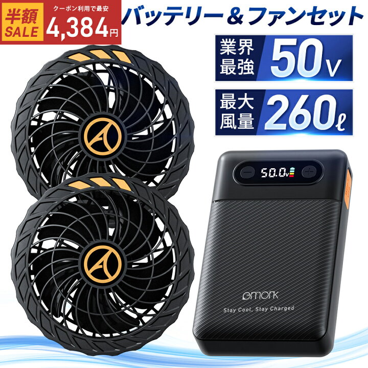 楽天市場】クーポンで最安4,384円～！楽天1位【MAX50V超高出力 