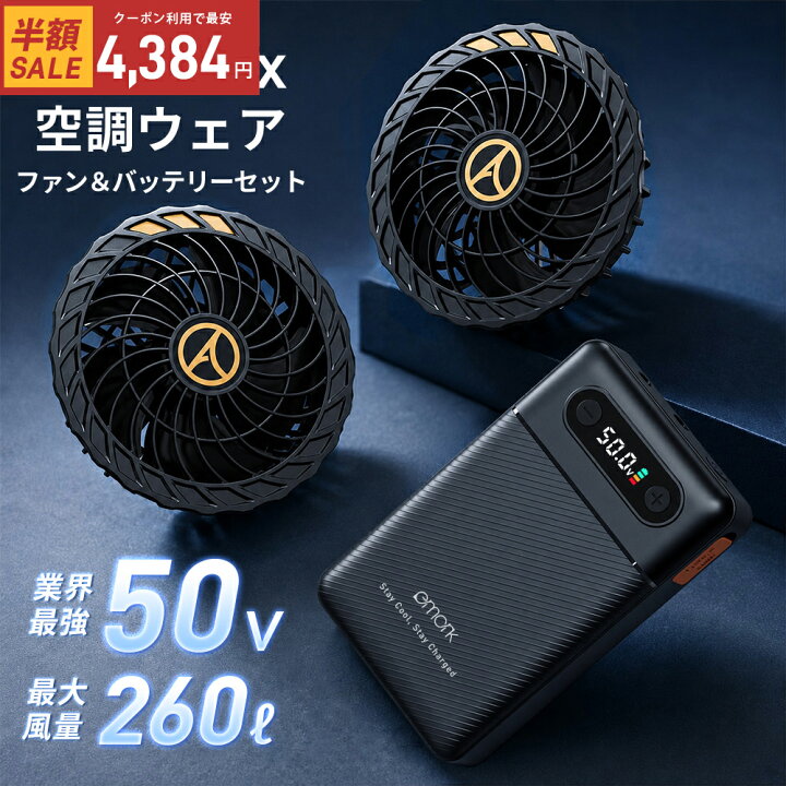 楽天市場】クーポンで最安4,384円～！楽天1位【MAX50V超高出力 