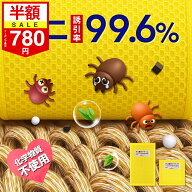 ＼半額SALE！クーポンで最安780円〜／【楽天1位】ダニ取りシート ダニ捕りシート ダニ捕り ダニ駆除 ダニ…