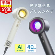＼クーポンで6,980円！／【楽天総合1位獲得】ドライヤー ヘアドライヤー 1200W 大風量 速乾 時短 低温ド…