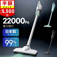 ＼クーポンで5,500円！／★楽天1位 4冠達成★｢進化版登場｣掃除機 コードレス 22000pa 超強力吸引 日本…