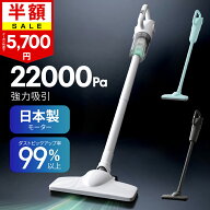 ＼クーポンで5,700円！／★楽天1位 4冠達成★｢進化版登場｣掃除機 コードレス 22000pa 超強力吸引 日本…