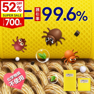 yVX[p[SALE_N[|ōň700~`^yyV1ʁz_jV[g _j߂V[g _j߂ _j쏜 _jƂ _j _jh~ _j΍ h_j _j}bg  _j ގ _j